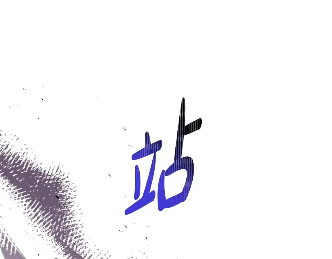 第129话 替蒂亚找亲事 第150页