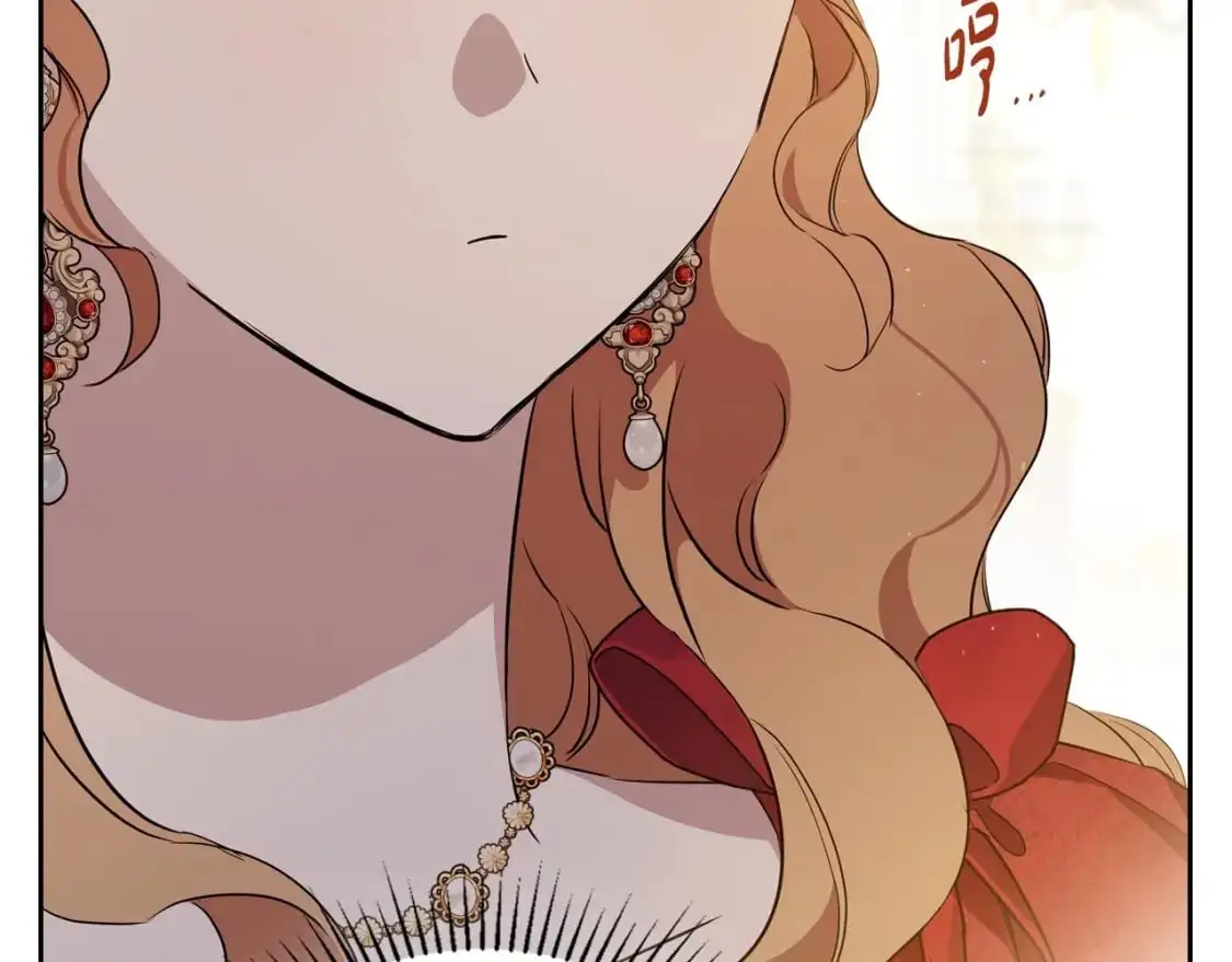 第129话 替蒂亚找亲事 第212页