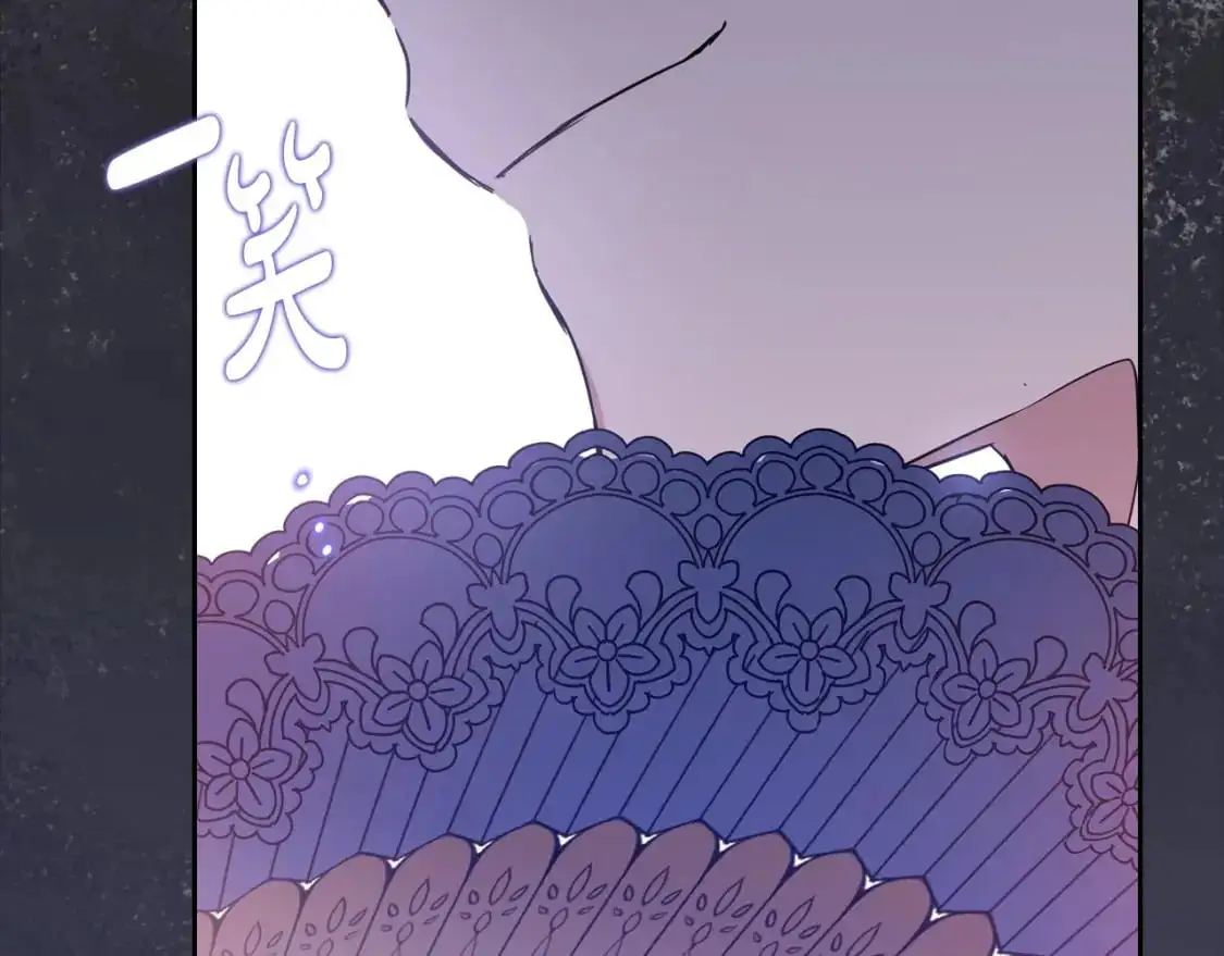 第129话 替蒂亚找亲事 第223页