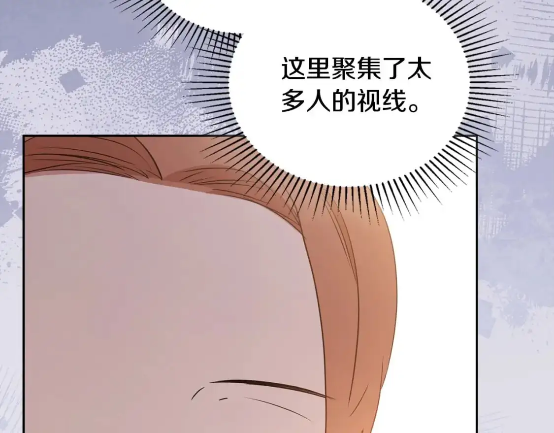 第129话 替蒂亚找亲事 第226页