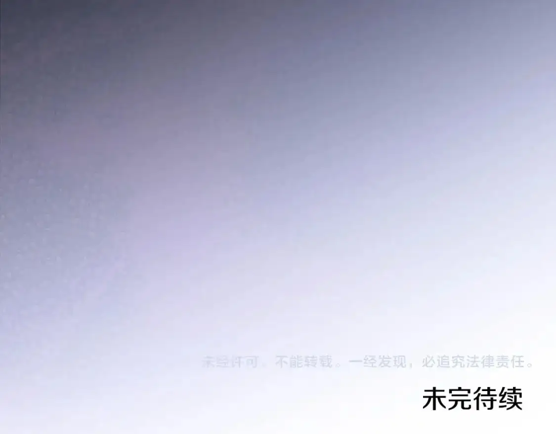 第129话 替蒂亚找亲事 第249页