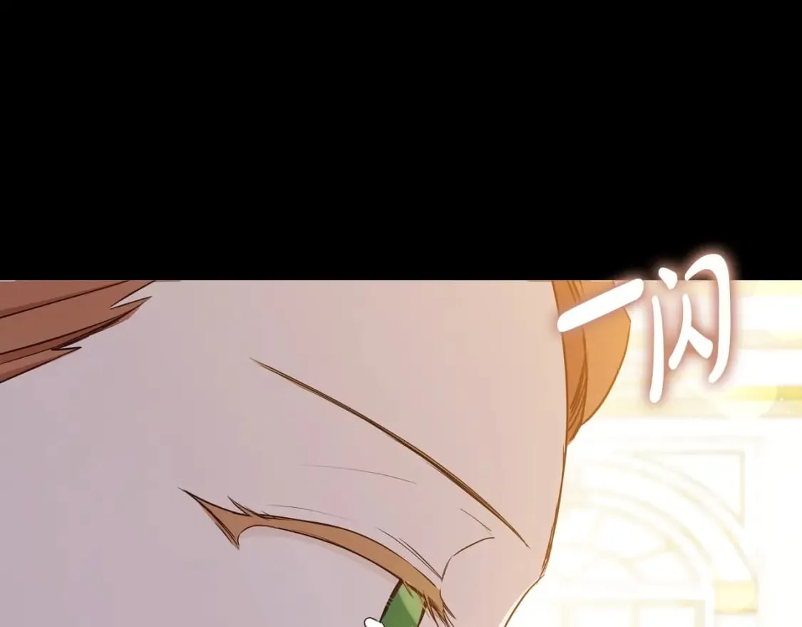 第130话 下次你就告诉我 第37页