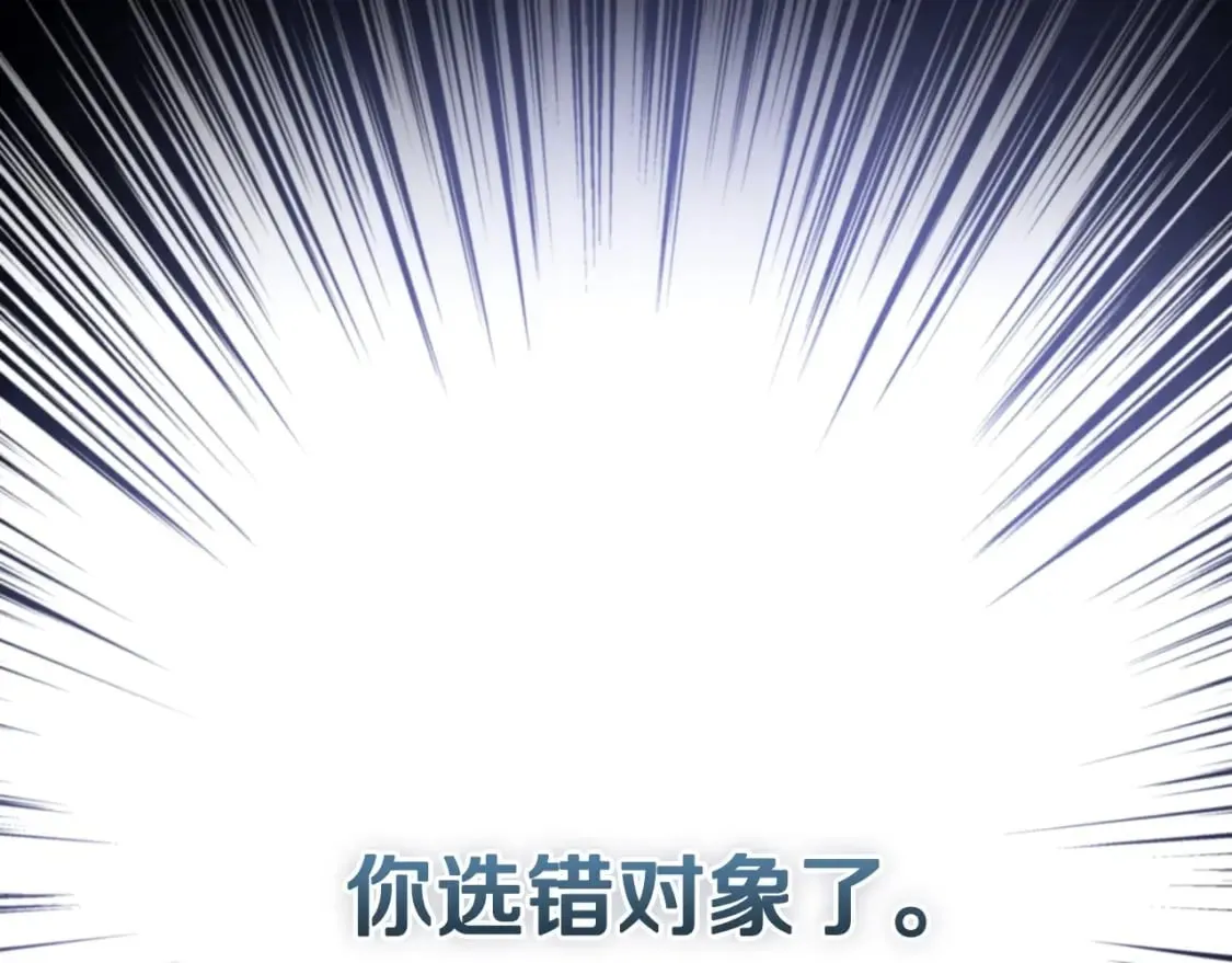 第130话 下次你就告诉我 第39页