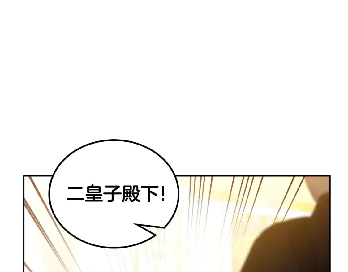 第130话 下次你就告诉我 第46页