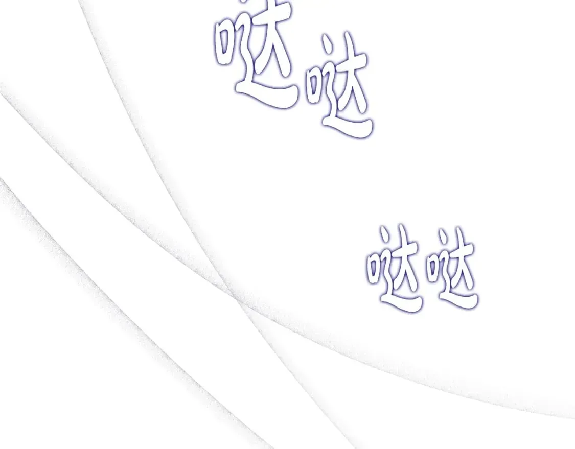 第130话 下次你就告诉我 第58页