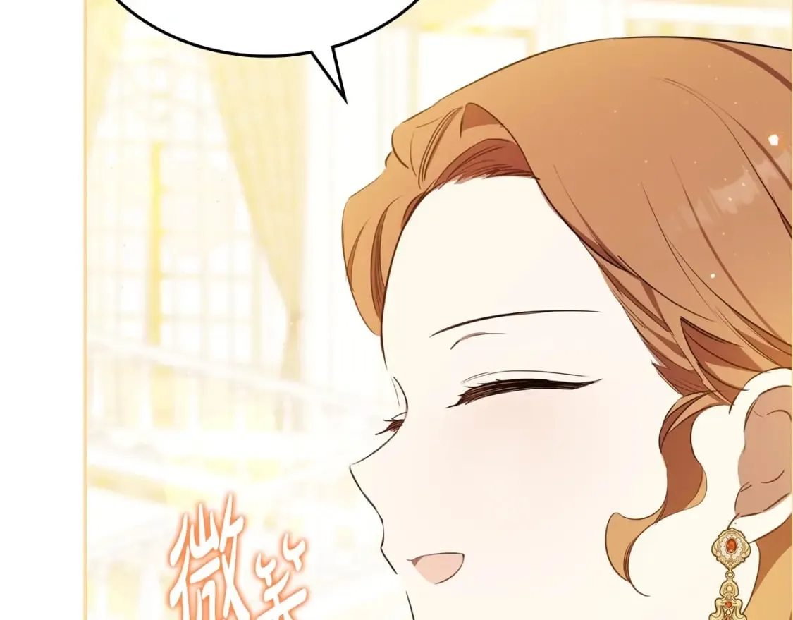 第130话 下次你就告诉我 第68页
