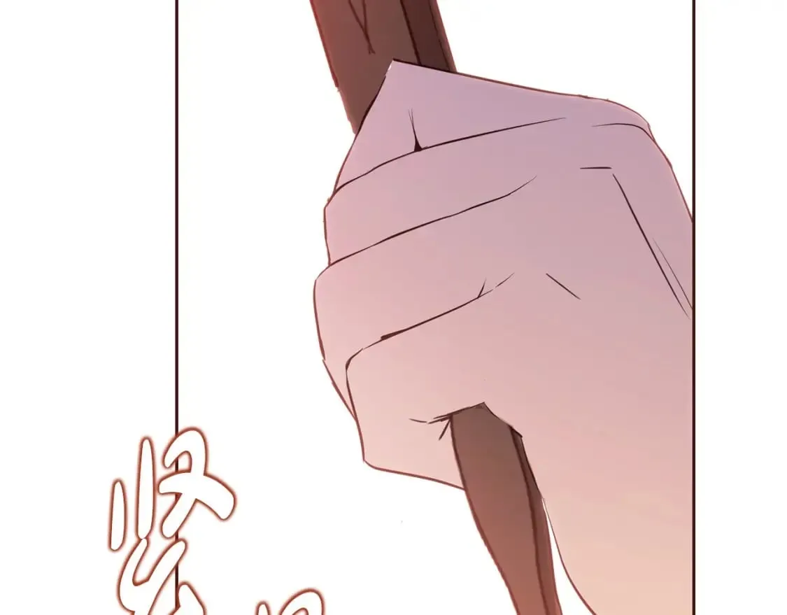第130话 下次你就告诉我 第87页