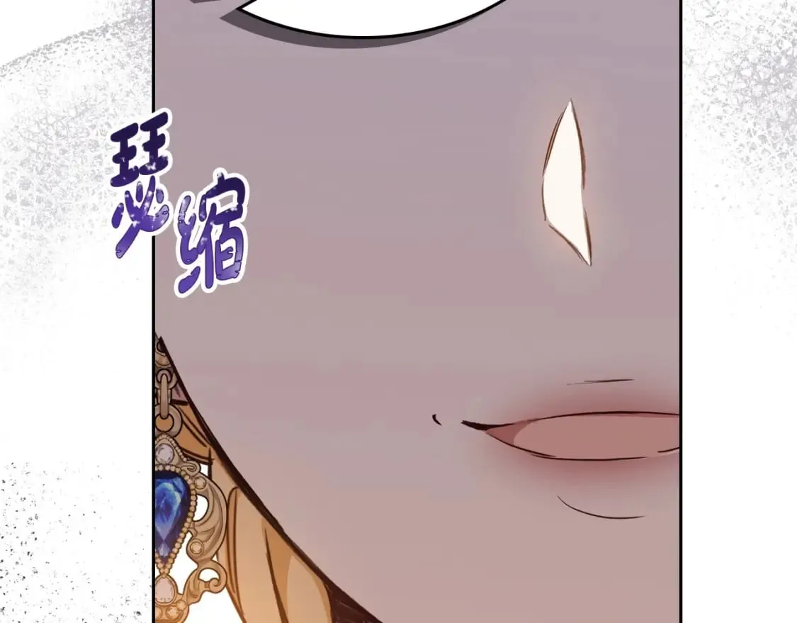第130话 下次你就告诉我 第115页