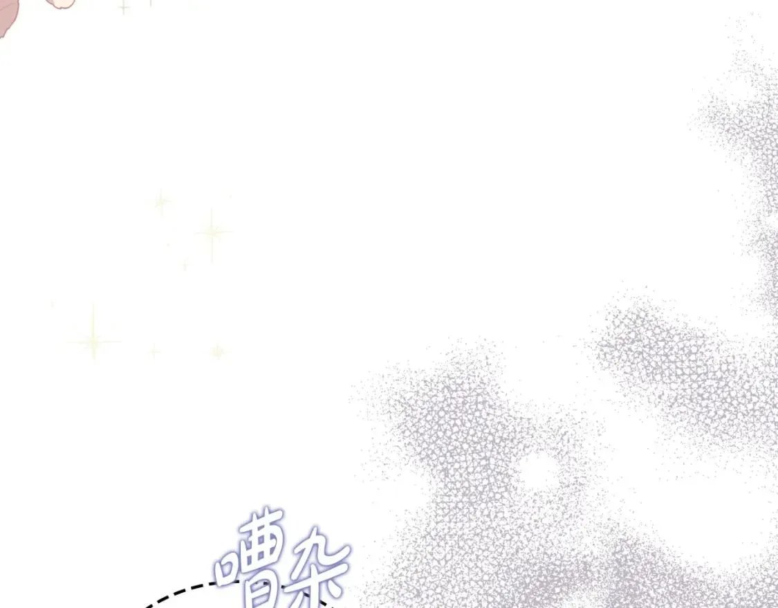 第130话 下次你就告诉我 第126页