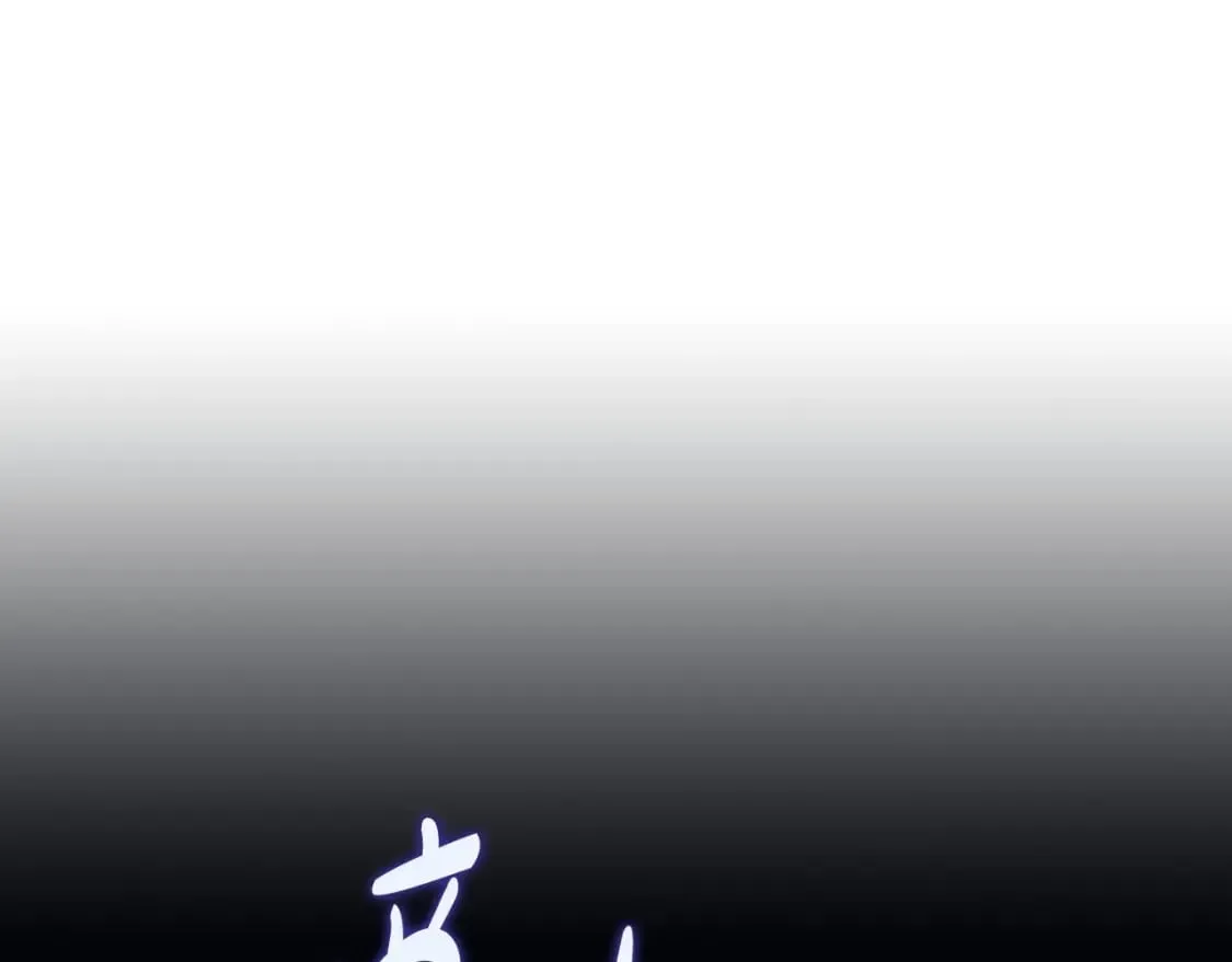 第130话 下次你就告诉我 第134页