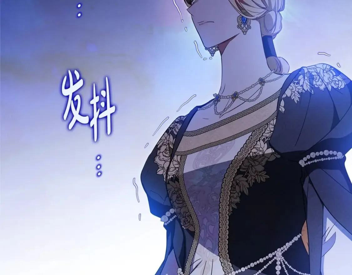 第130话 下次你就告诉我 第138页