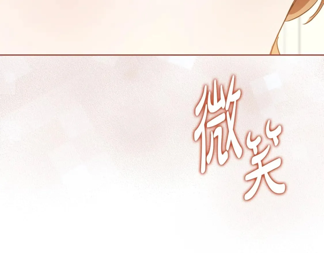 第130话 下次你就告诉我 第142页