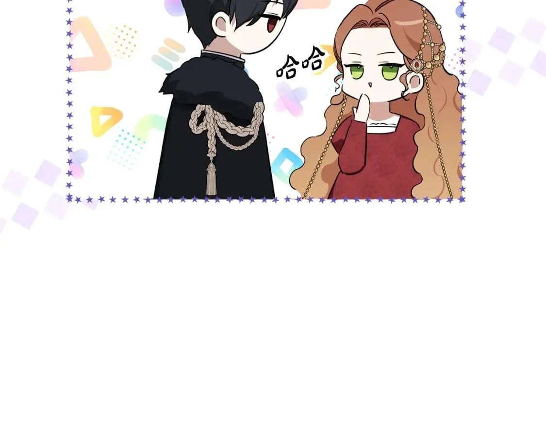 第130话 下次你就告诉我 第192页