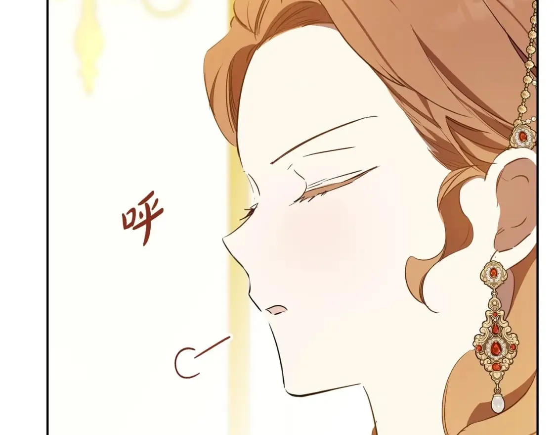 第130话 下次你就告诉我 第197页