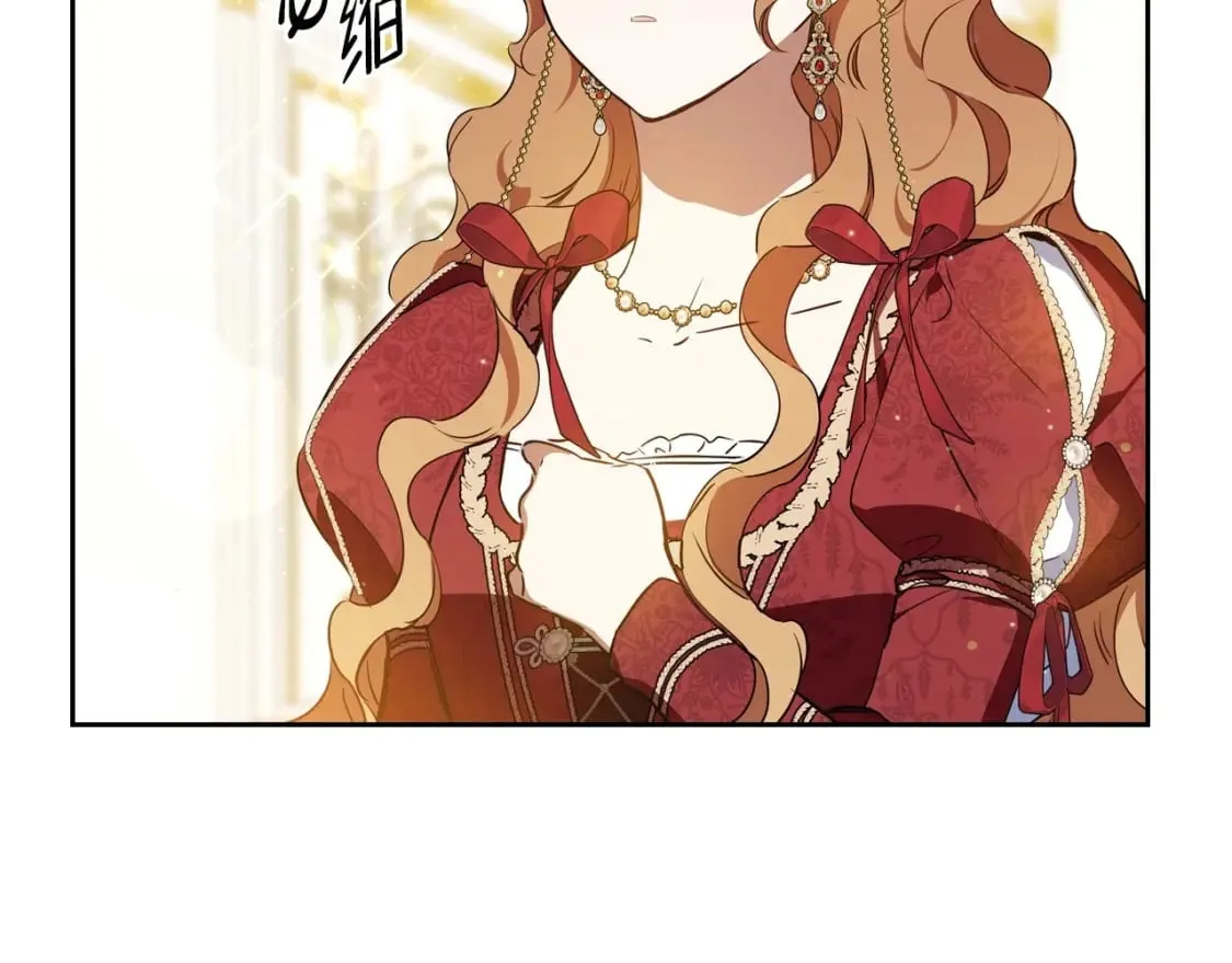 第130话 下次你就告诉我 第215页