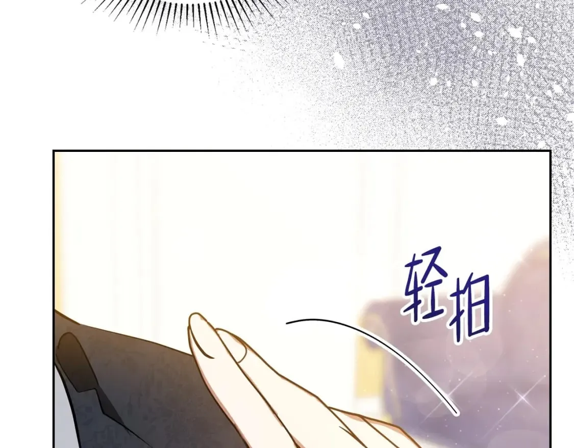 第130话 下次你就告诉我 第222页