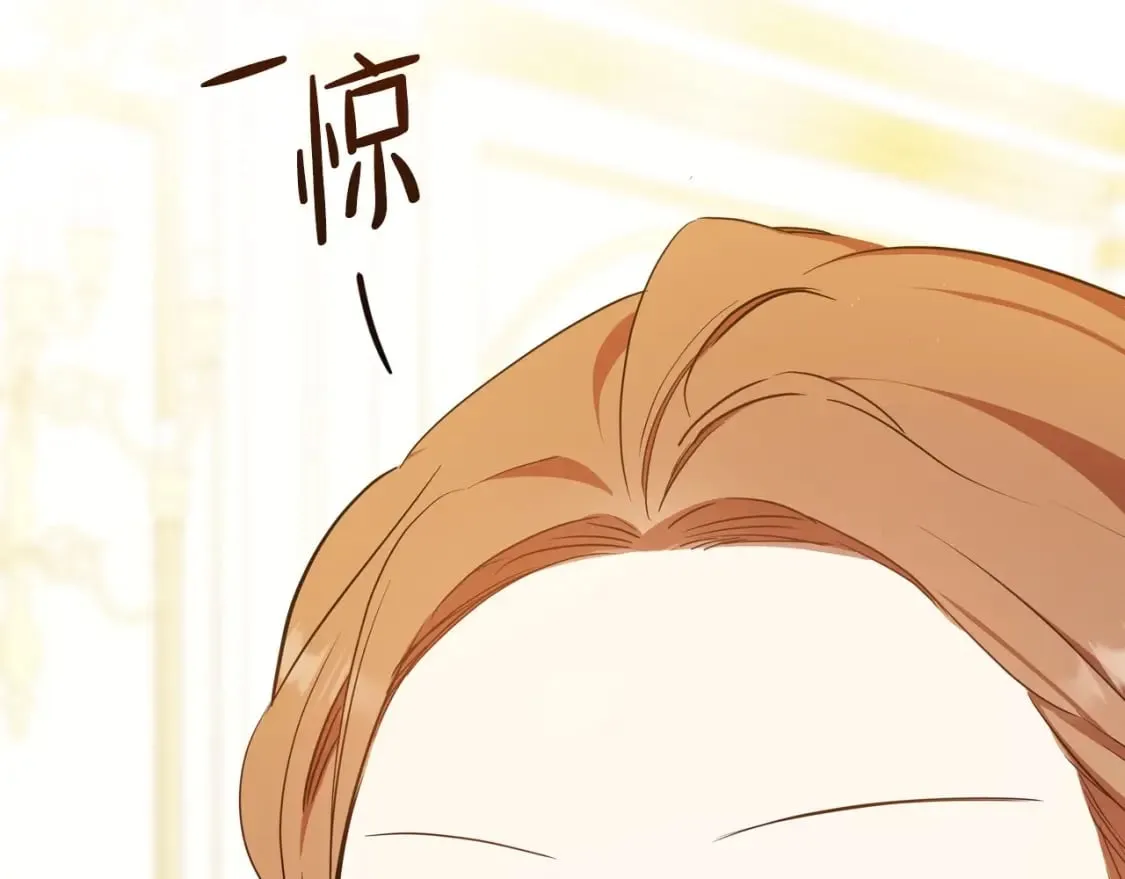 第130话 下次你就告诉我 第234页