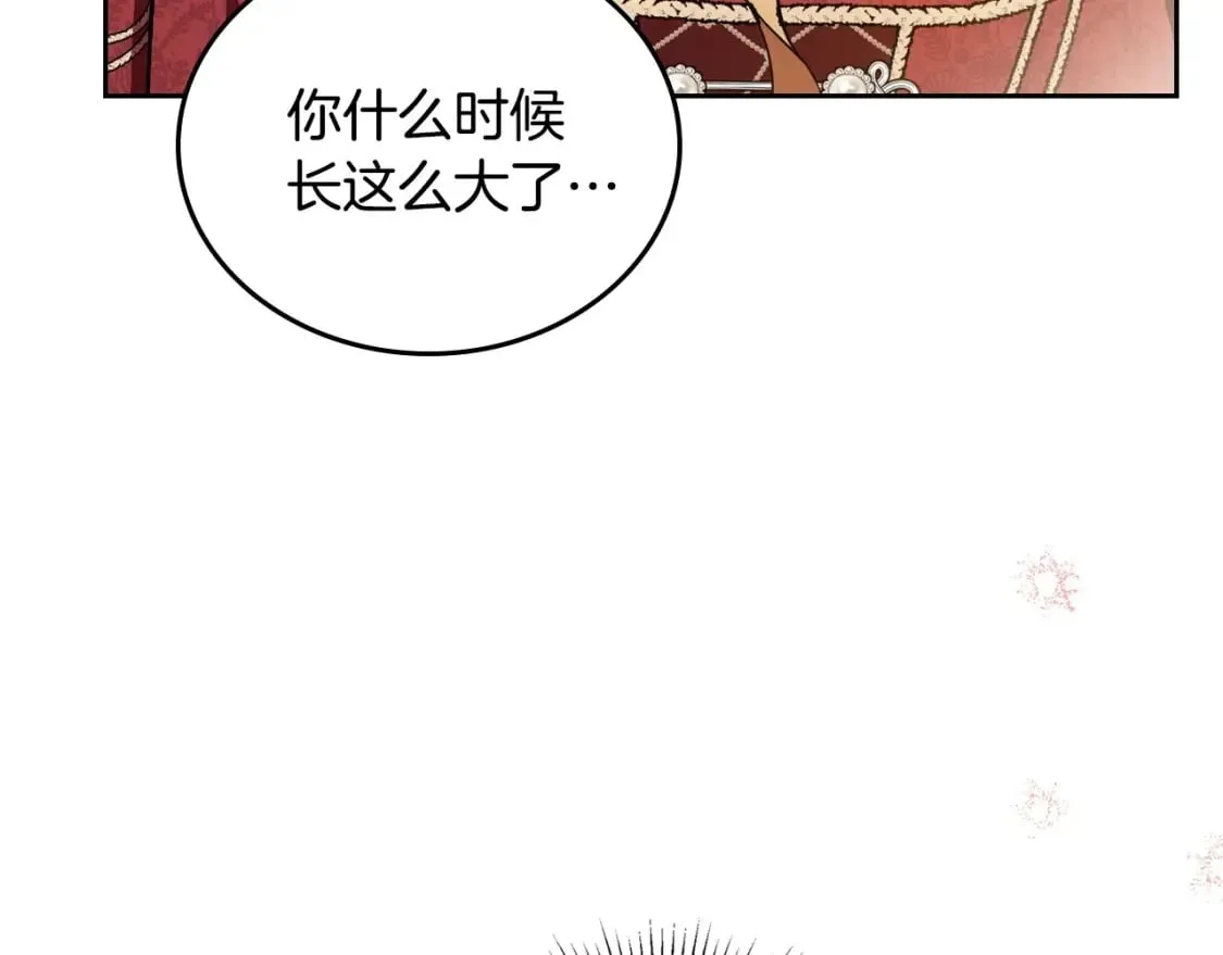 第130话 下次你就告诉我 第249页