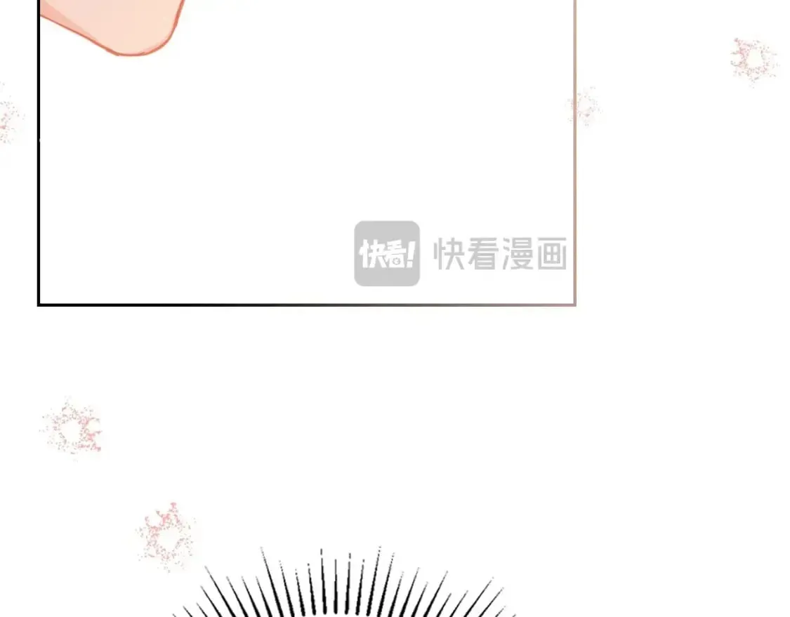 第130话 下次你就告诉我 第254页
