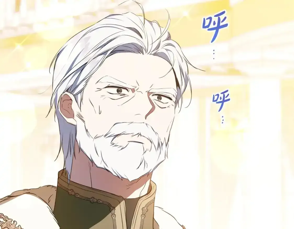 第131话 请支持我 第17页