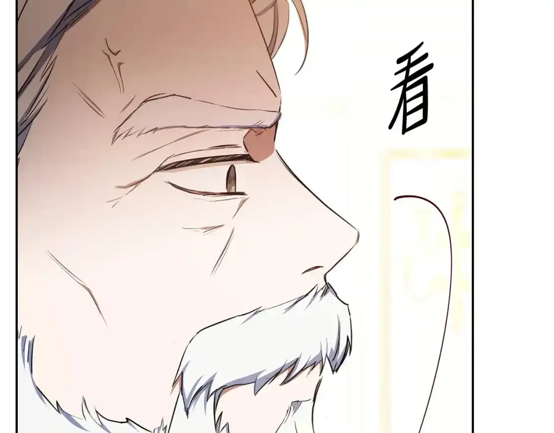 第131话 请支持我 第34页