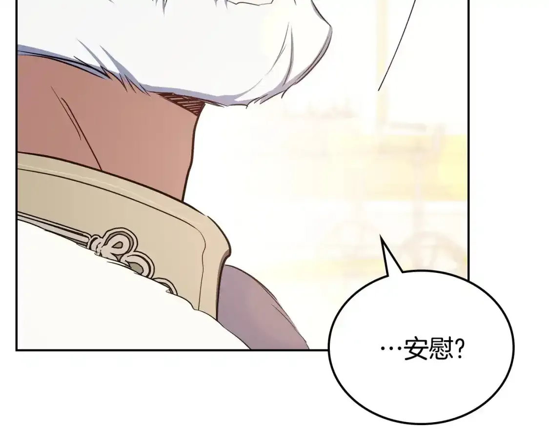 第131话 请支持我 第35页