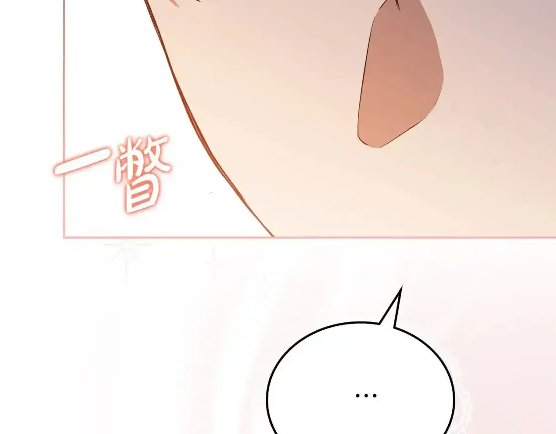 第131话 请支持我 第39页