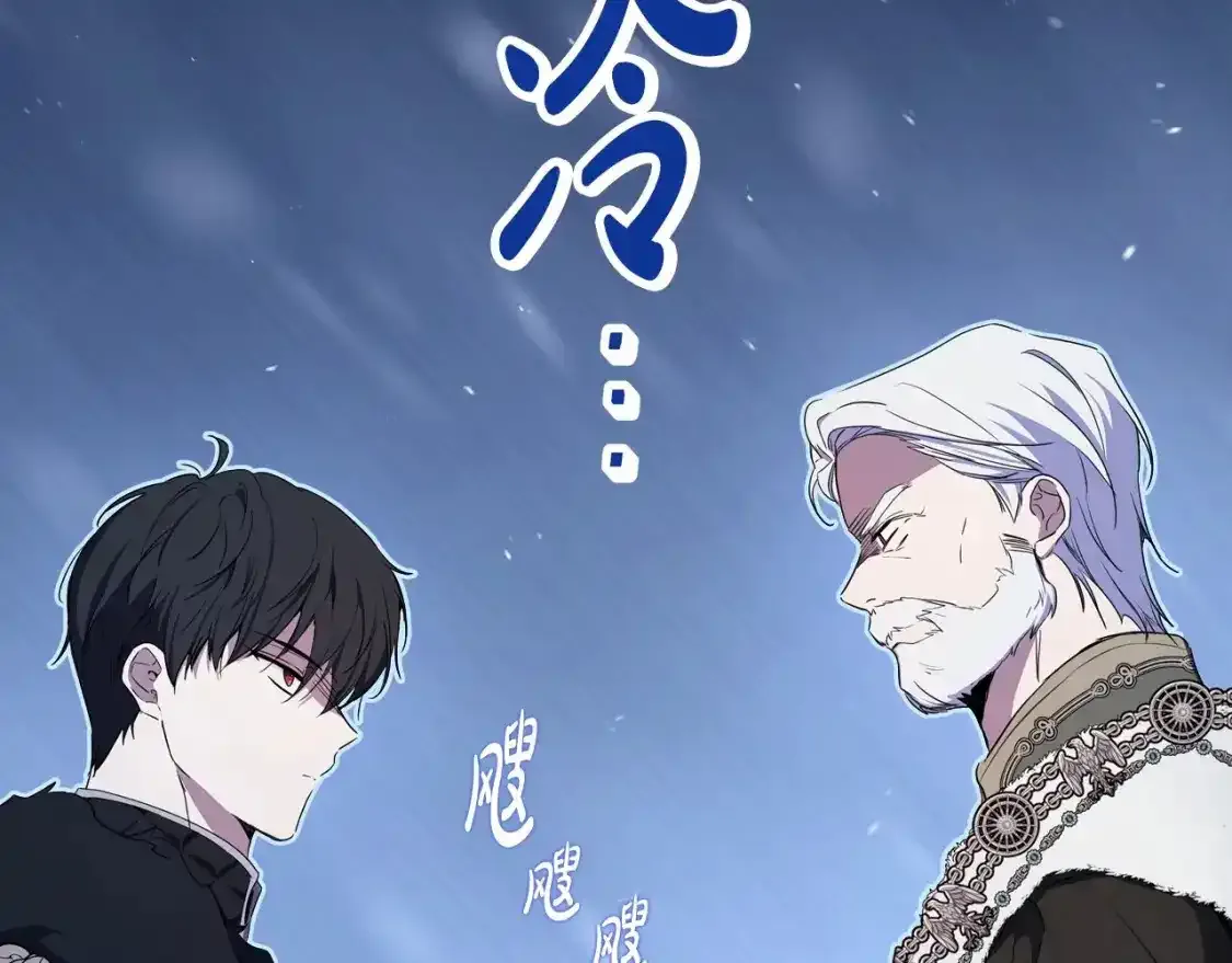 第131话 请支持我 第46页