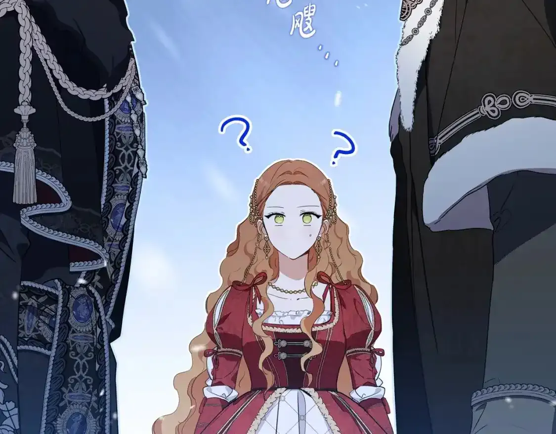 第131话 请支持我 第47页