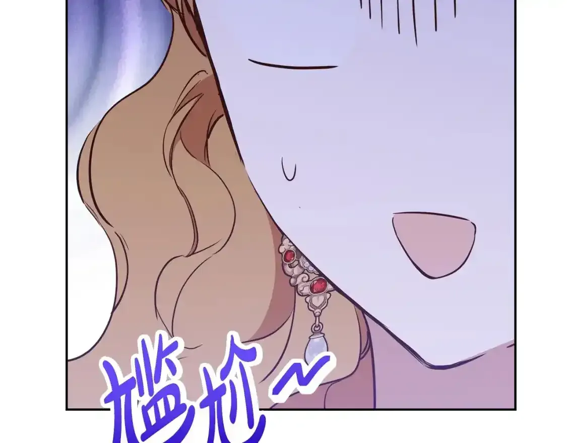 第131话 请支持我 第55页