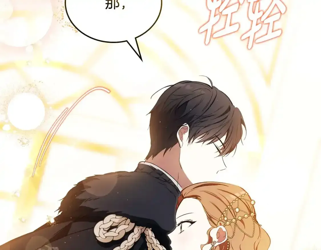第131话 请支持我 第64页