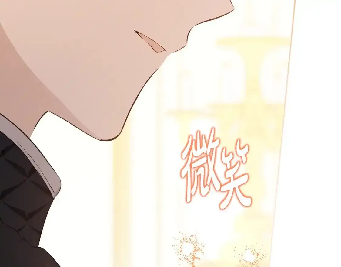 第131话 请支持我 第69页