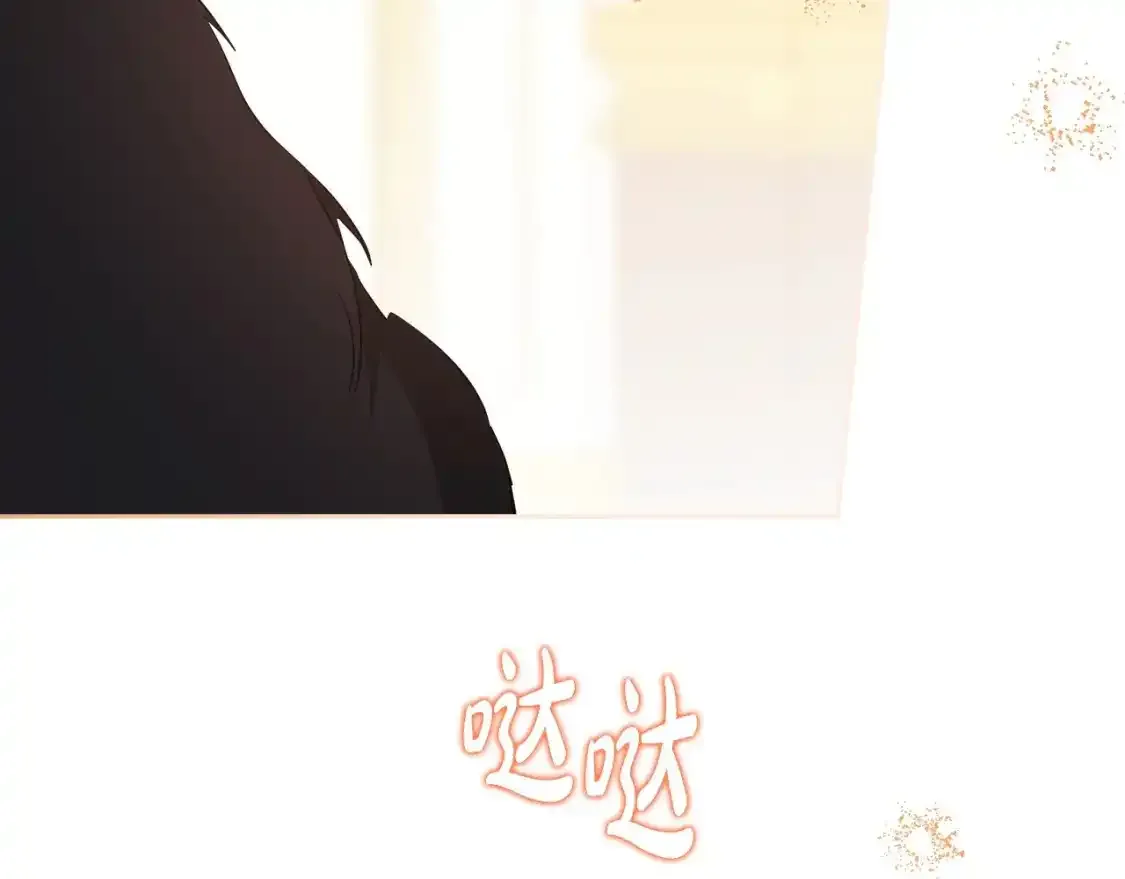 第131话 请支持我 第70页