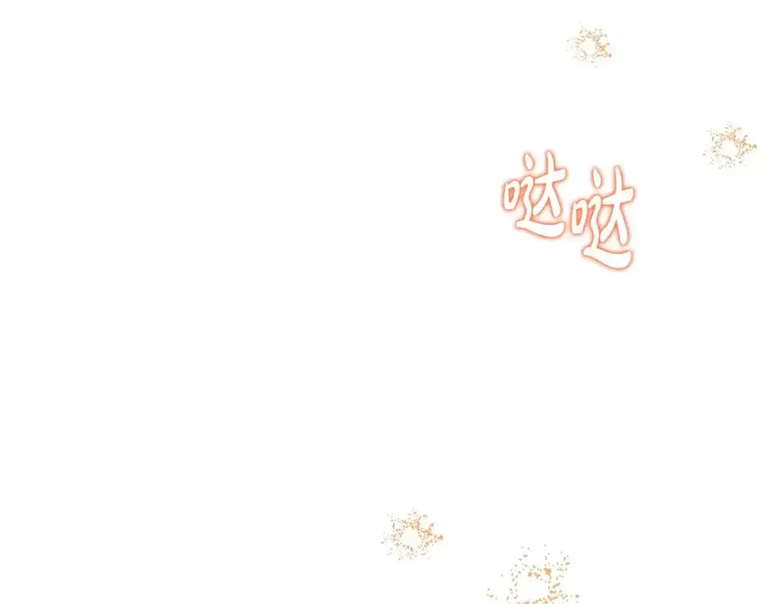第131话 请支持我 第71页