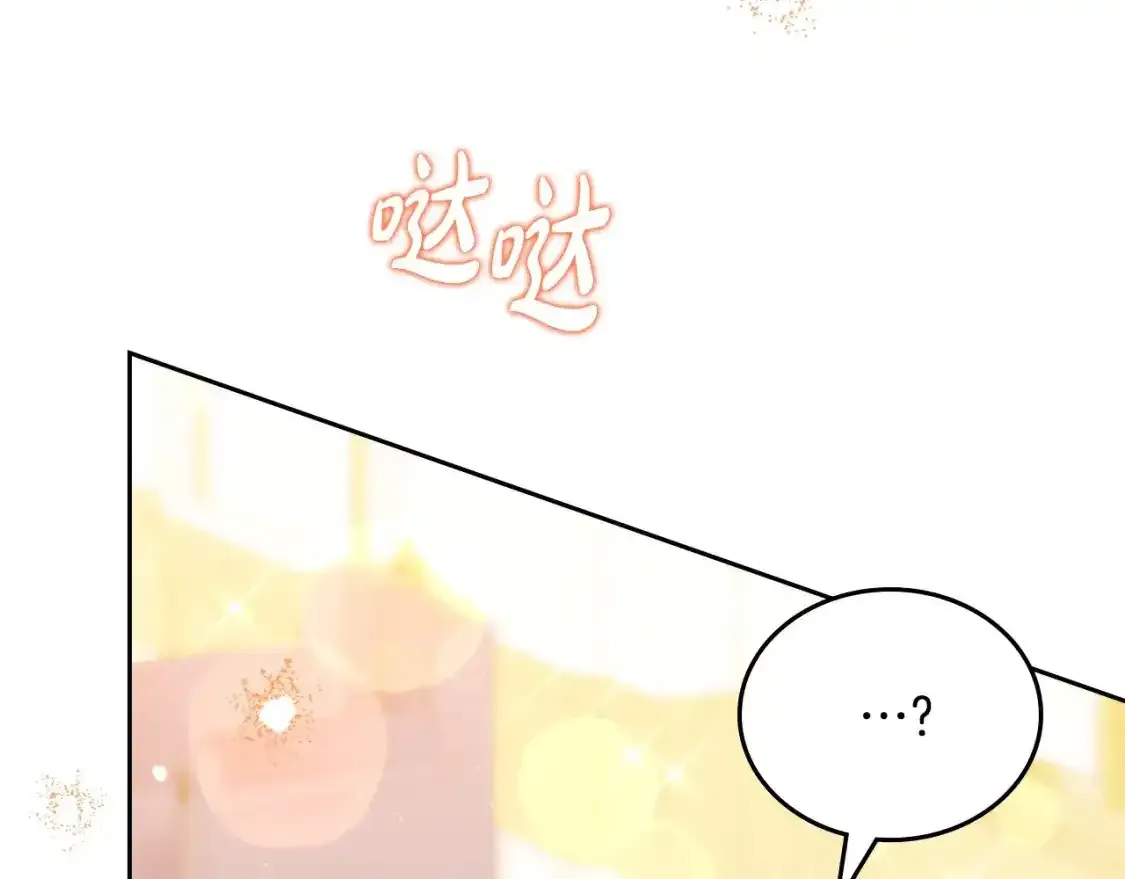 第131话 请支持我 第72页