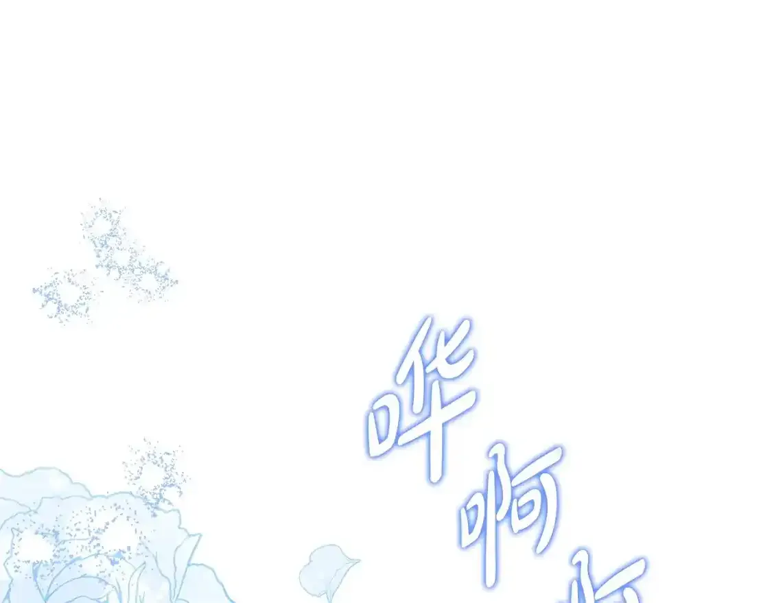 第131话 请支持我 第92页
