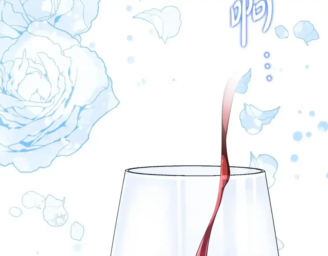 第131话 请支持我 第93页