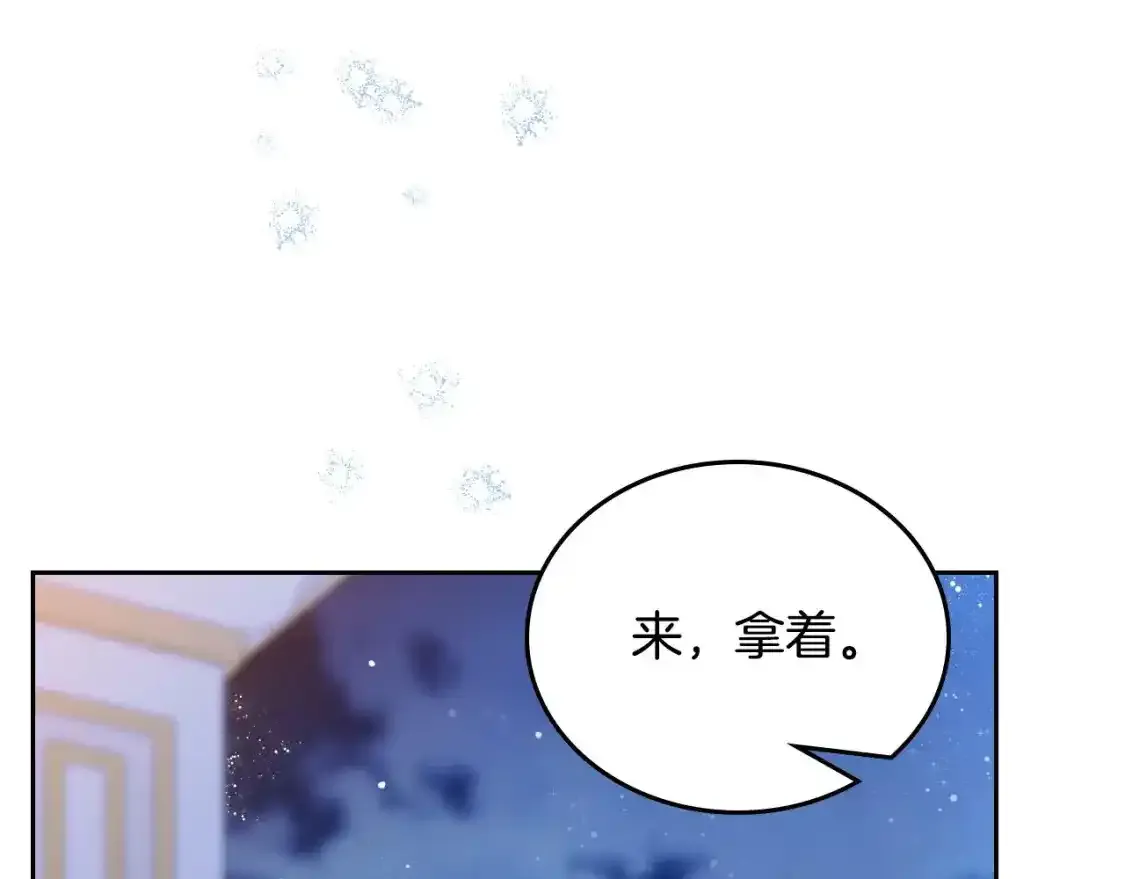 第131话 请支持我 第100页