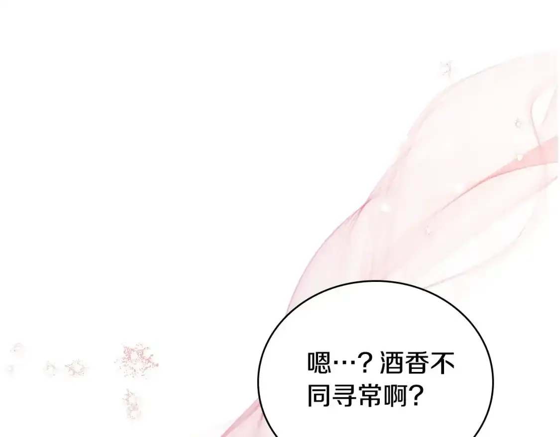 第131话 请支持我 第104页