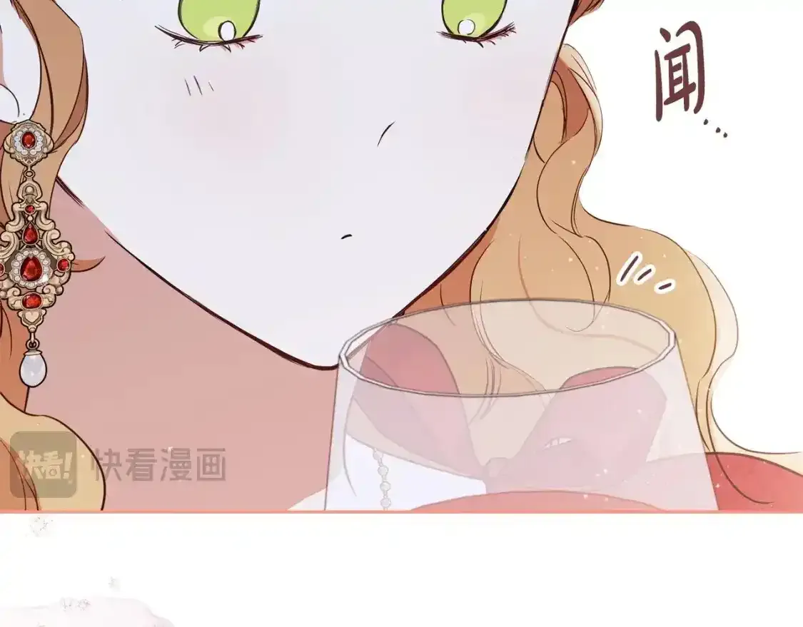 第131话 请支持我 第106页