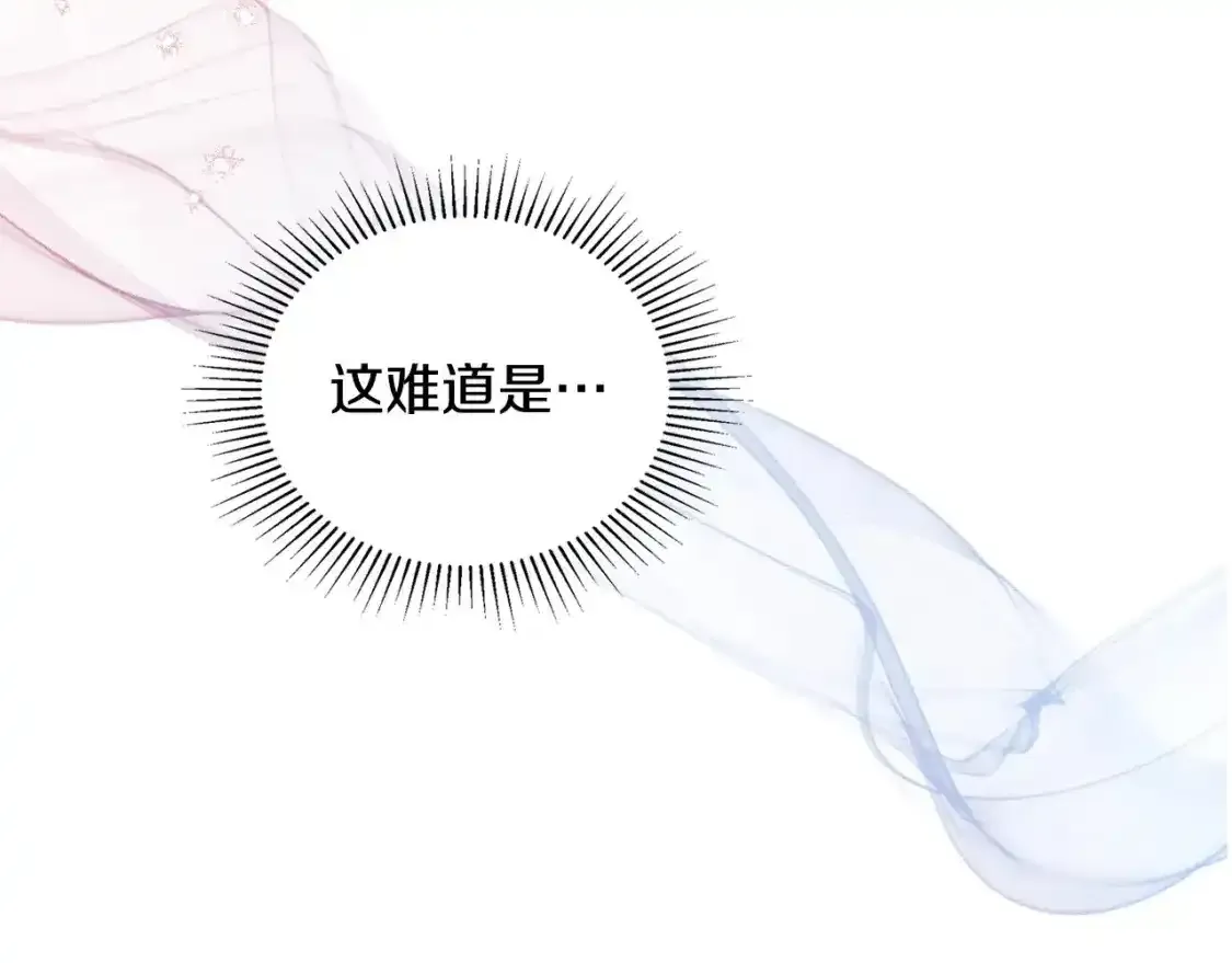 第131话 请支持我 第107页