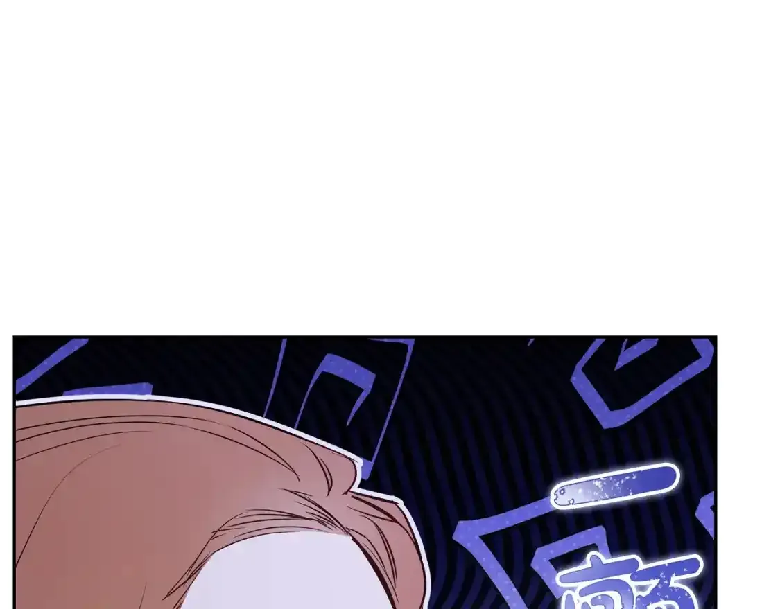第131话 请支持我 第116页