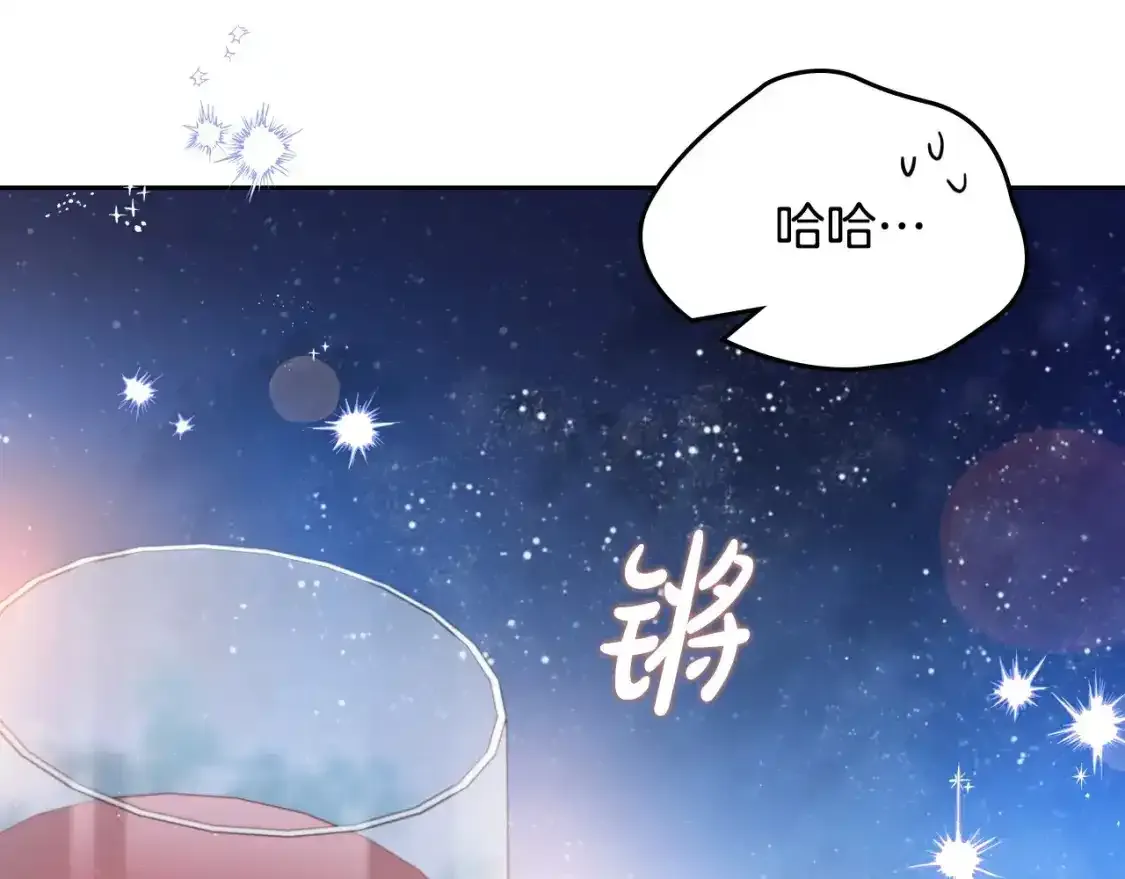 第131话 请支持我 第123页