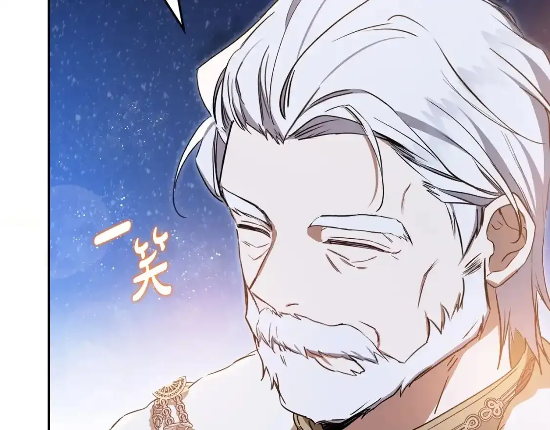 第131话 请支持我 第131页