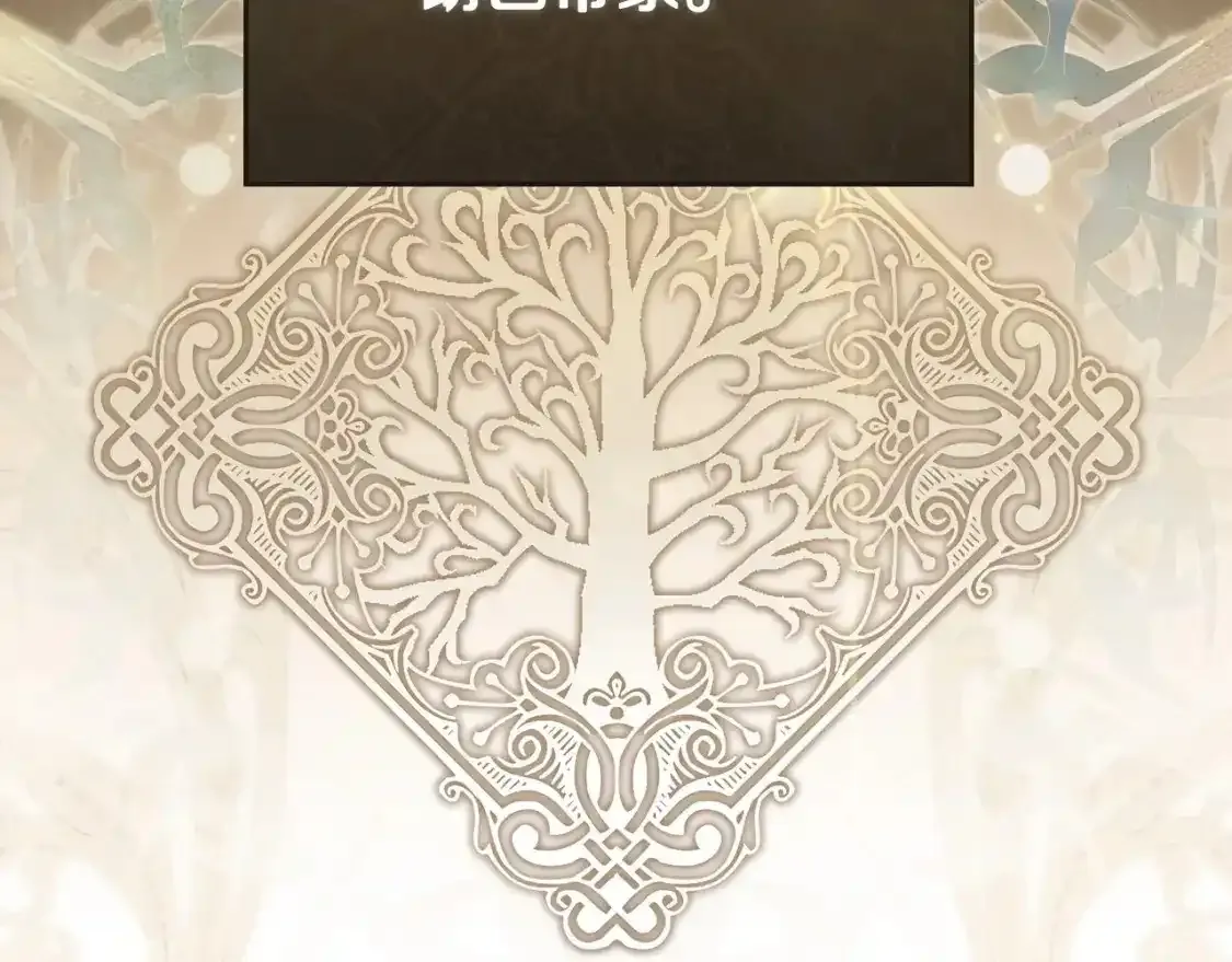 第131话 请支持我 第148页