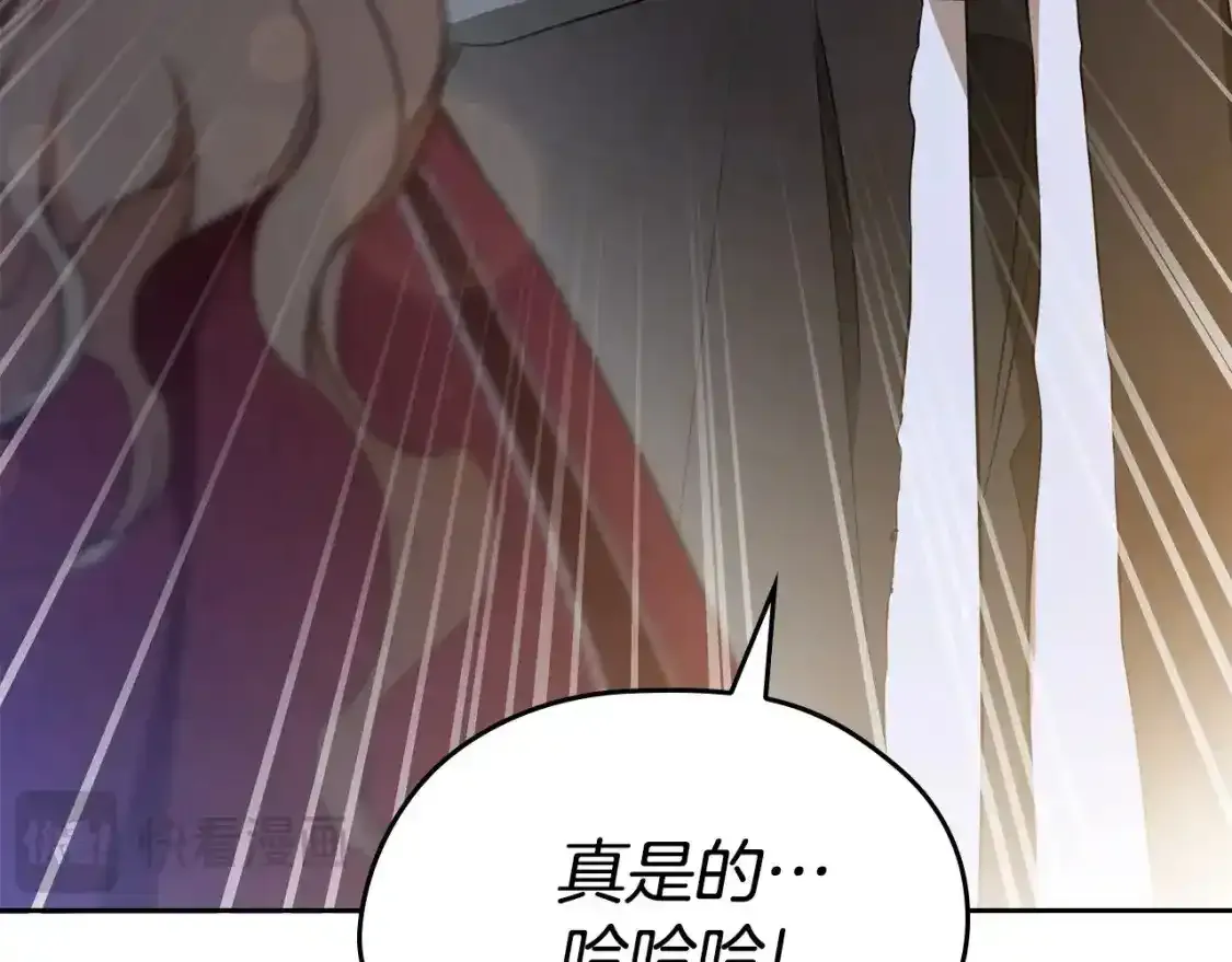 第131话 请支持我 第187页