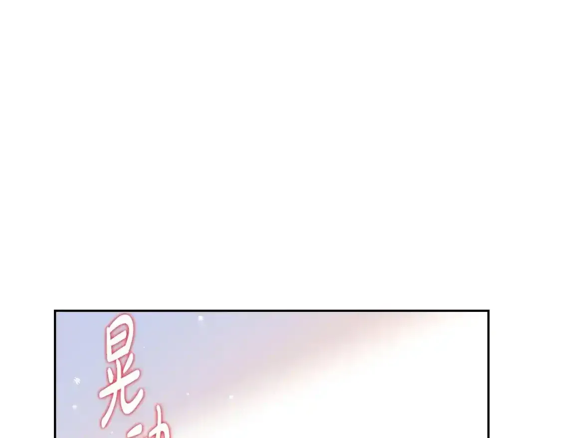 第131话 请支持我 第195页