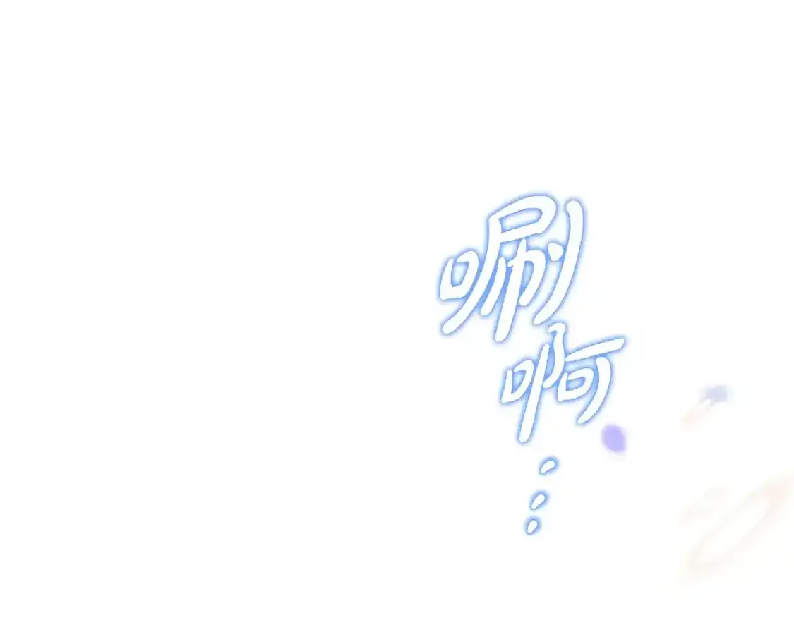 第131话 请支持我 第219页