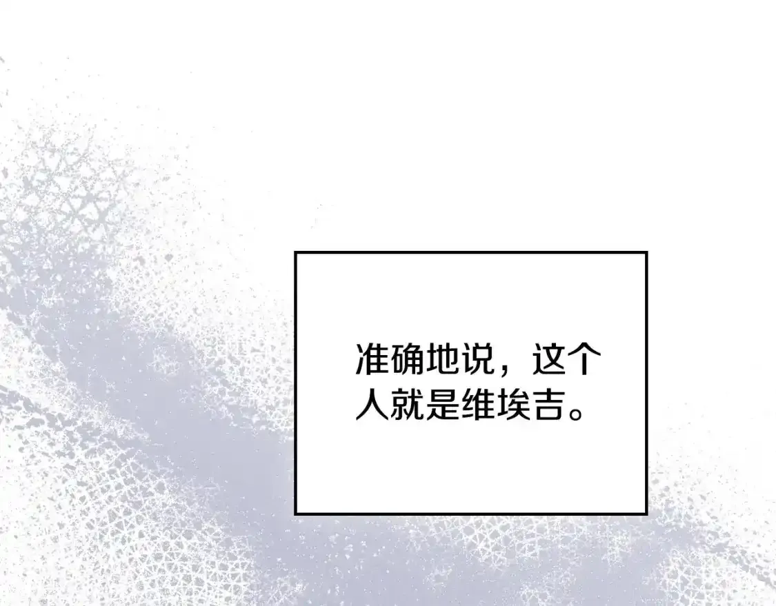 第131话 请支持我 第227页
