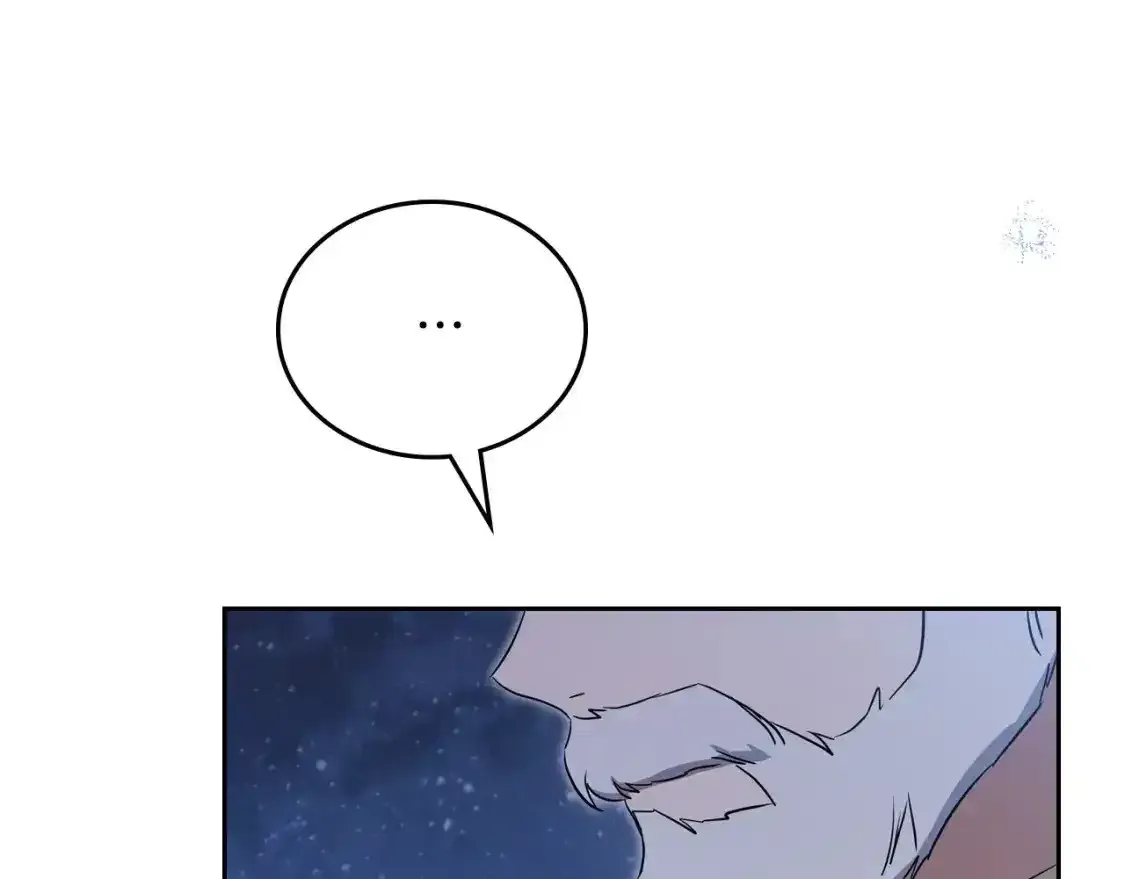 第131话 请支持我 第236页